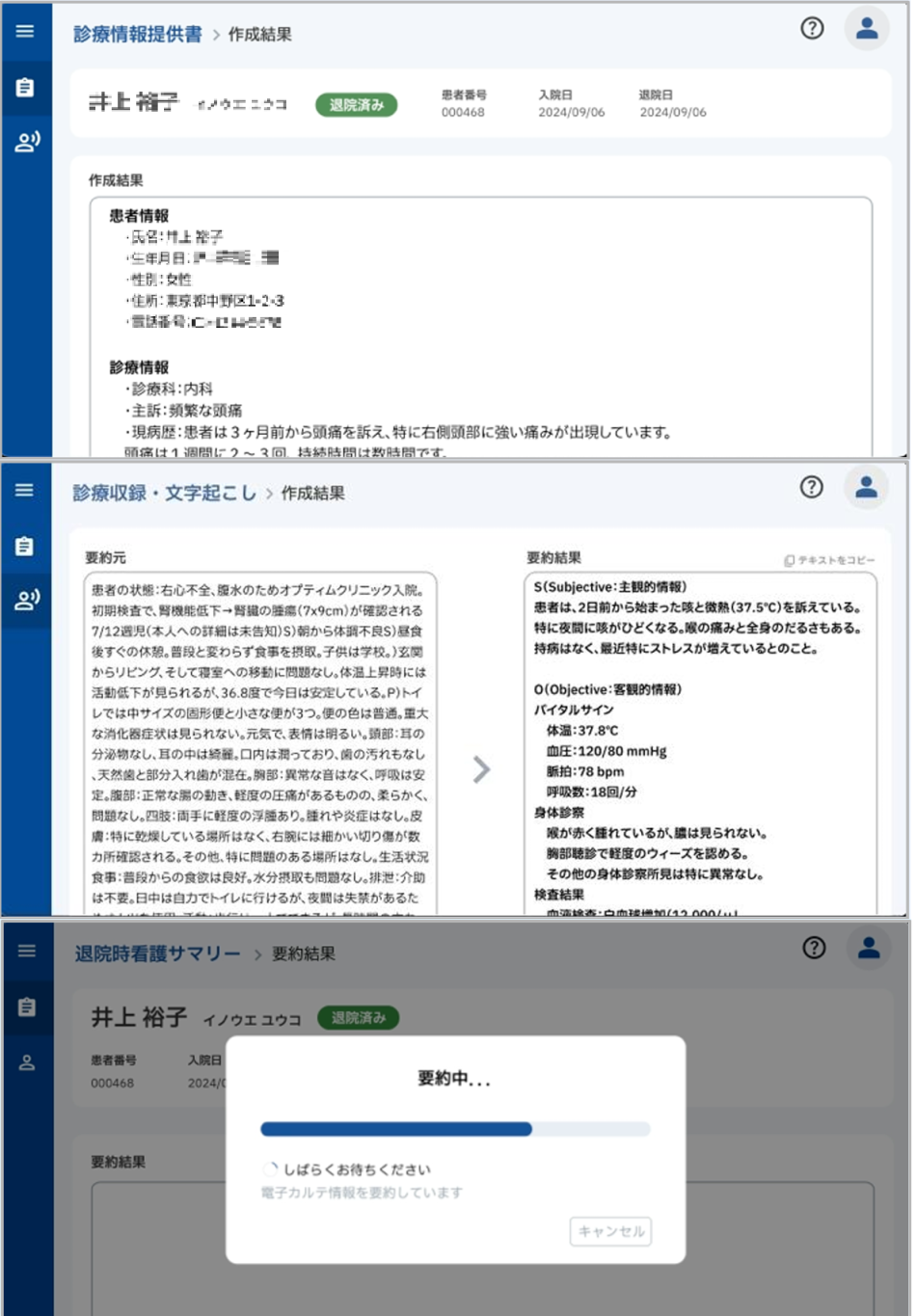 製品詳細-3