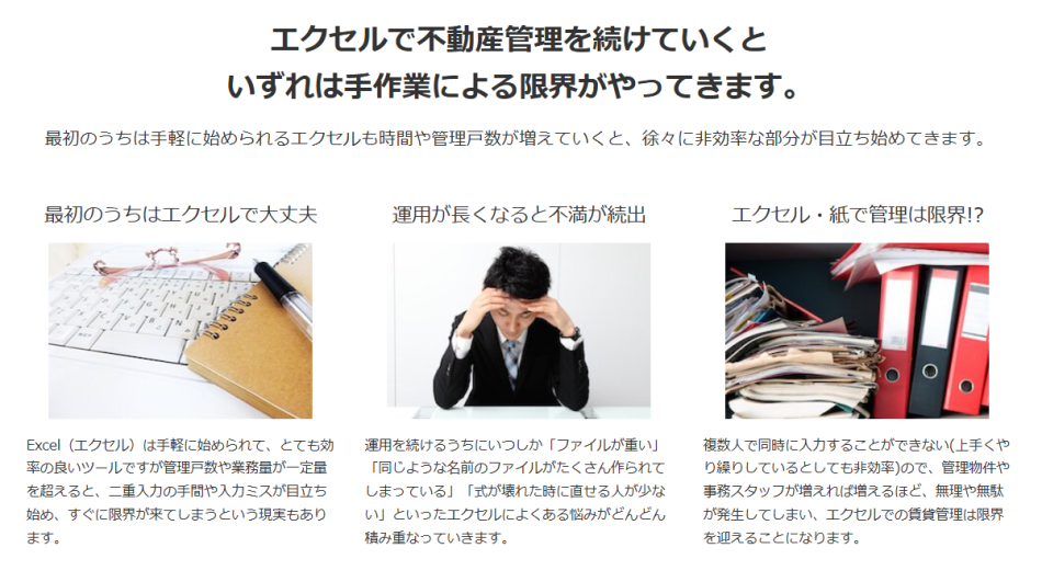 製品詳細-2