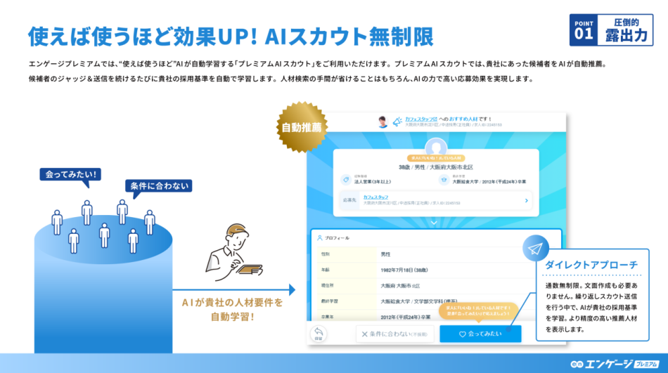 製品詳細-2