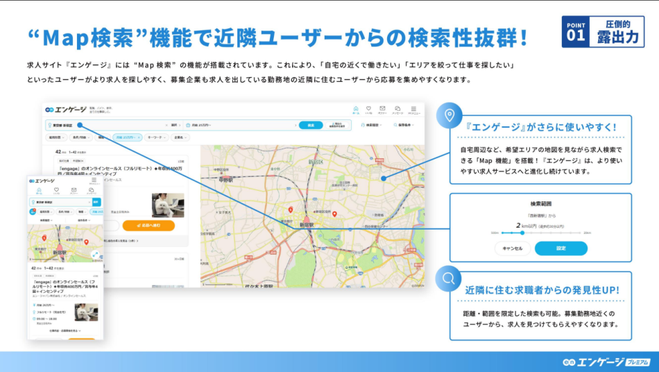 製品詳細-3
