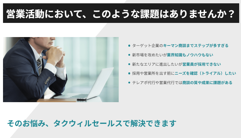 製品詳細-2