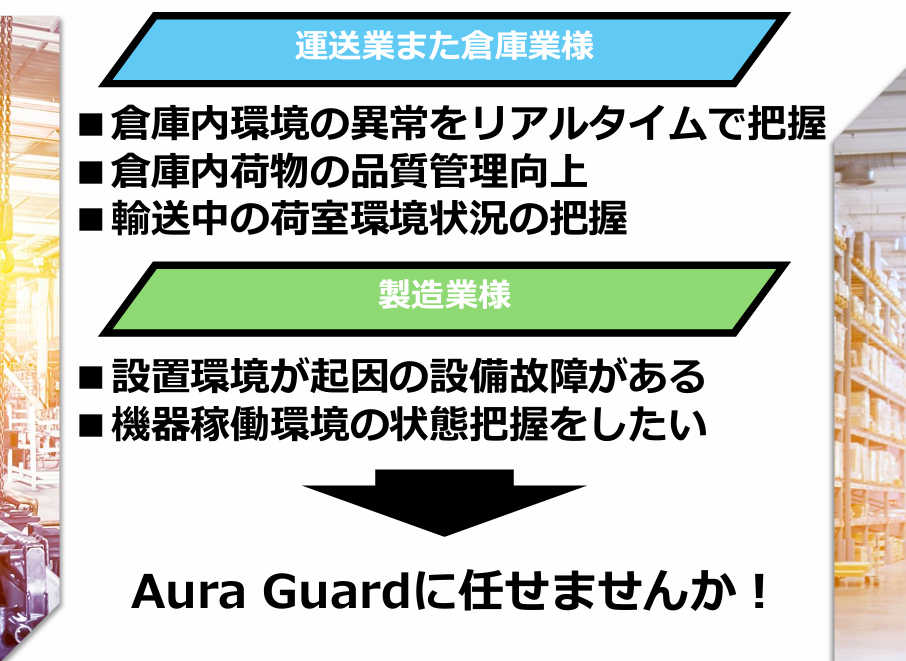 製品詳細-2