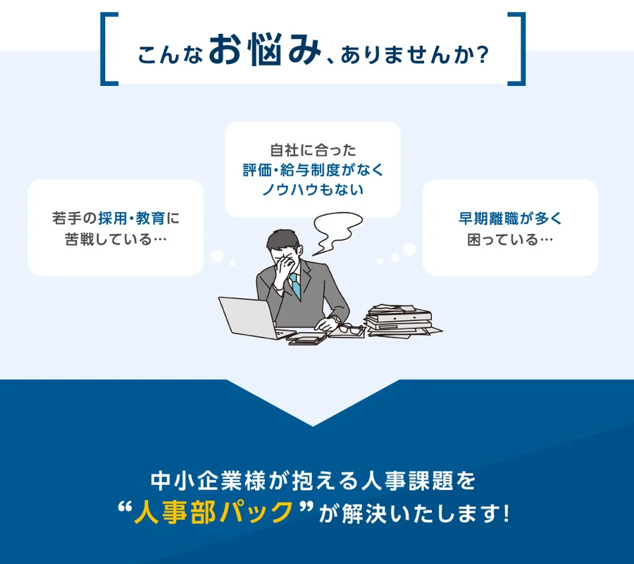 製品詳細-2