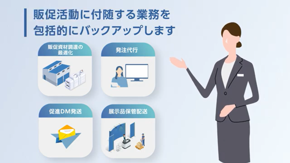 製品詳細-3