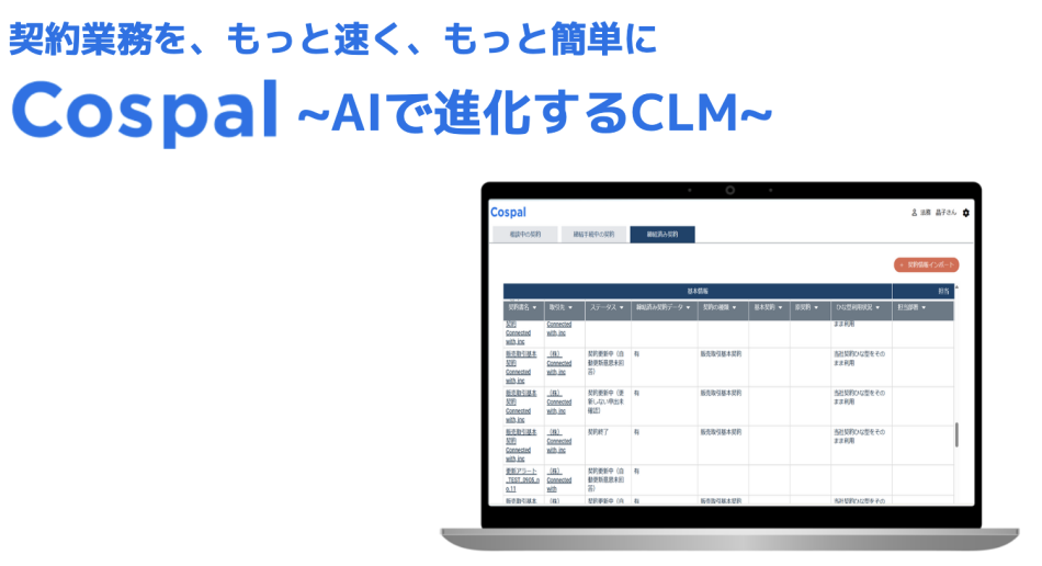 製品詳細-1