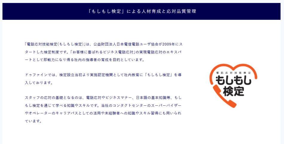 製品詳細-2