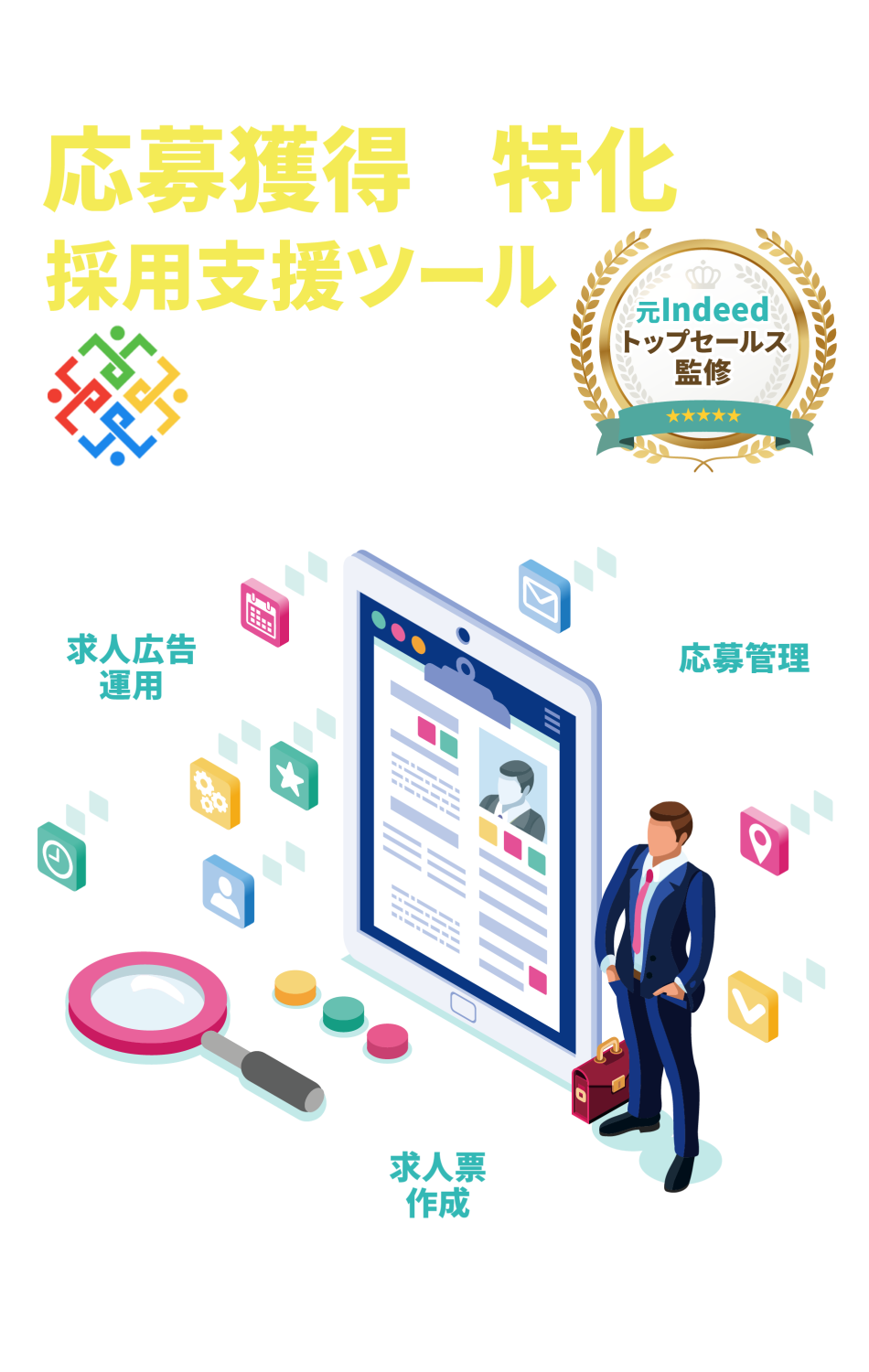 製品詳細-1
