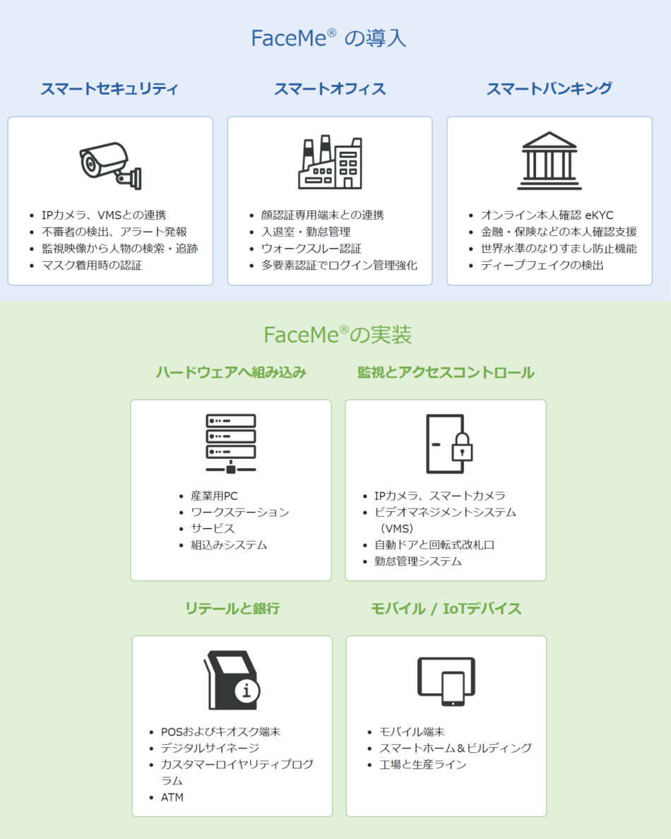 製品詳細-2