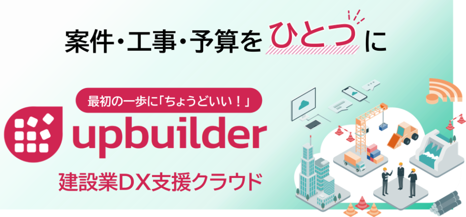 製品詳細-1