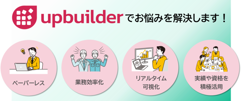 製品詳細-3