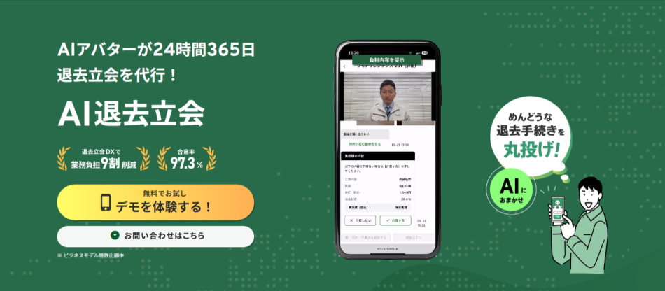 製品詳細-1
