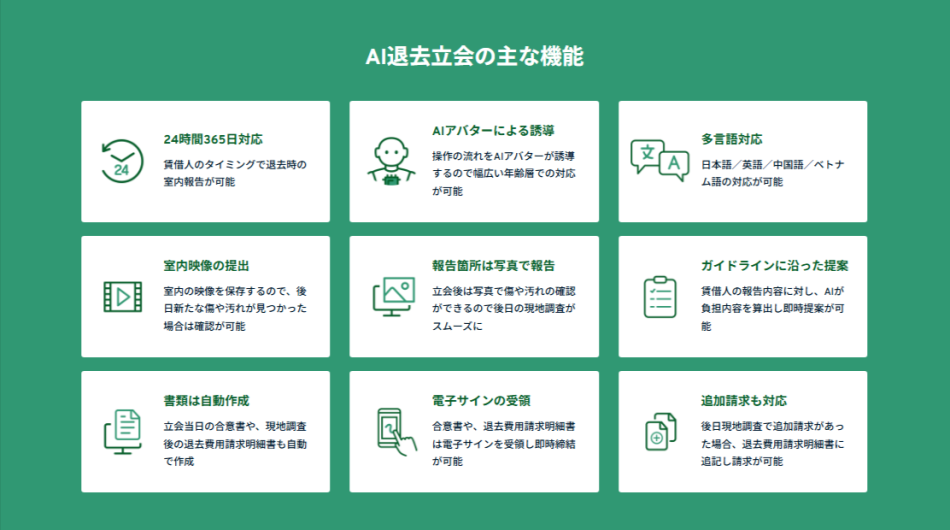 製品詳細-3
