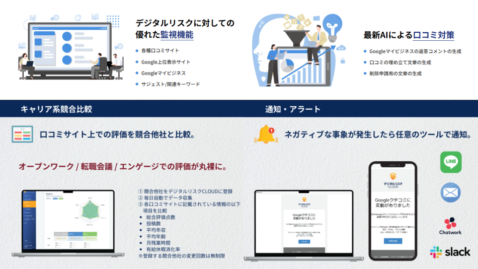 製品詳細-3