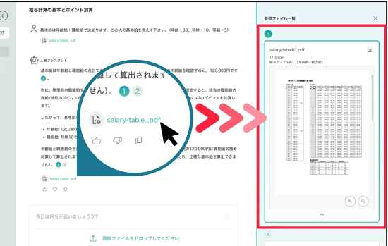 製品詳細-3