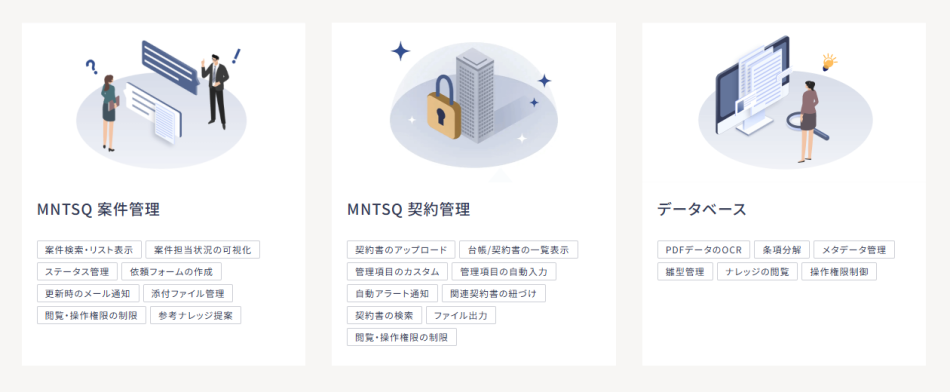 製品詳細-3