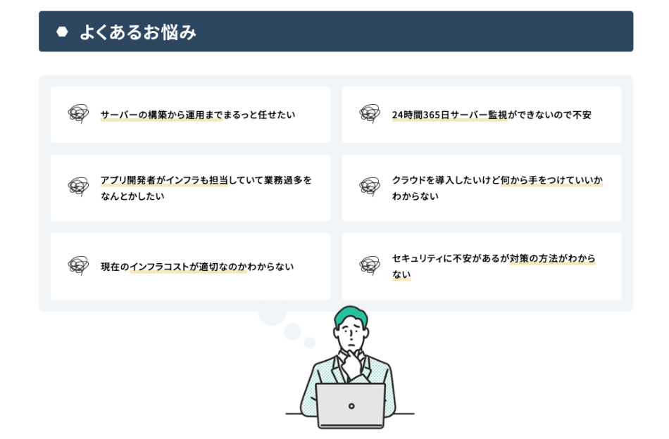 製品詳細-2