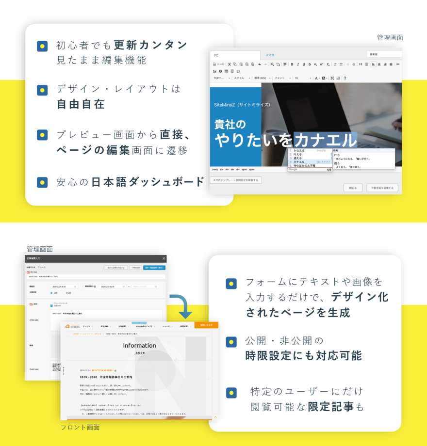 製品詳細-2