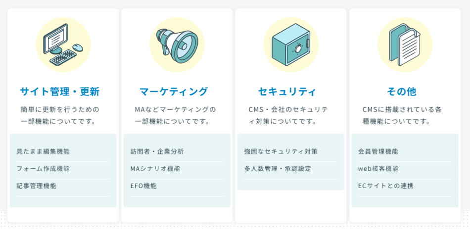 製品詳細-3