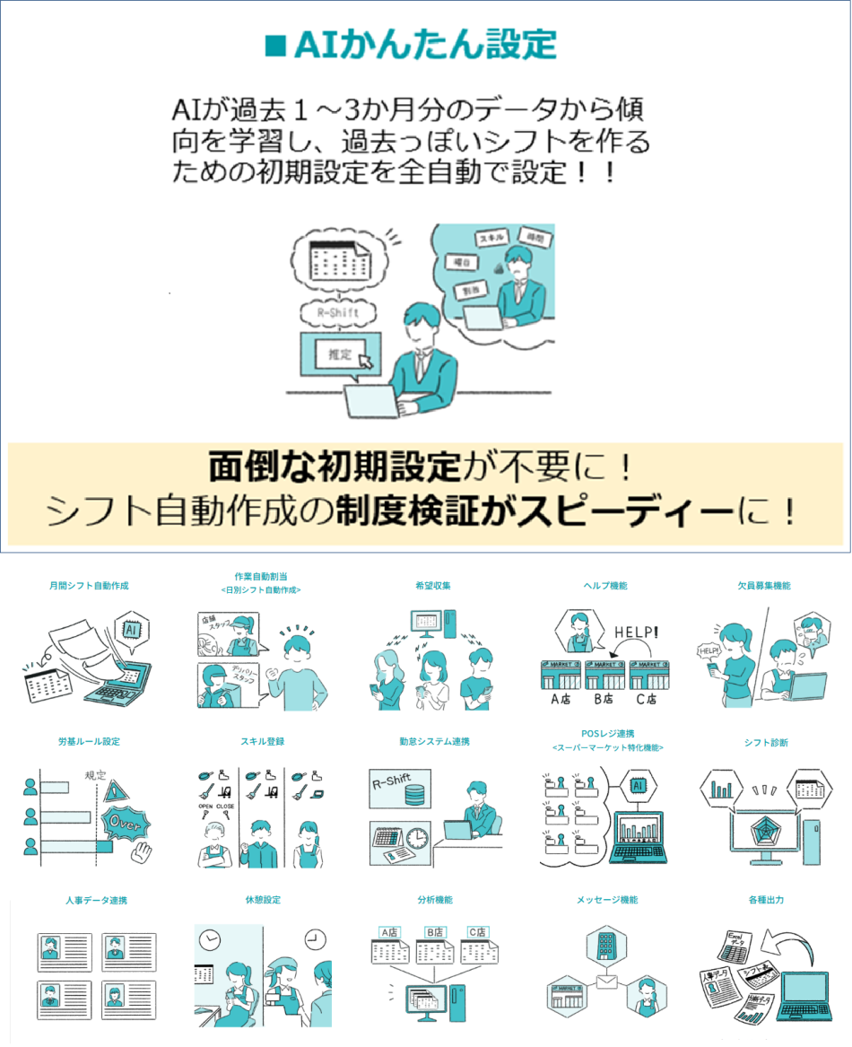 製品詳細-3