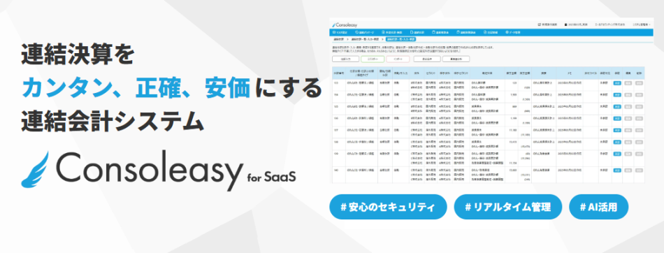 製品詳細-1