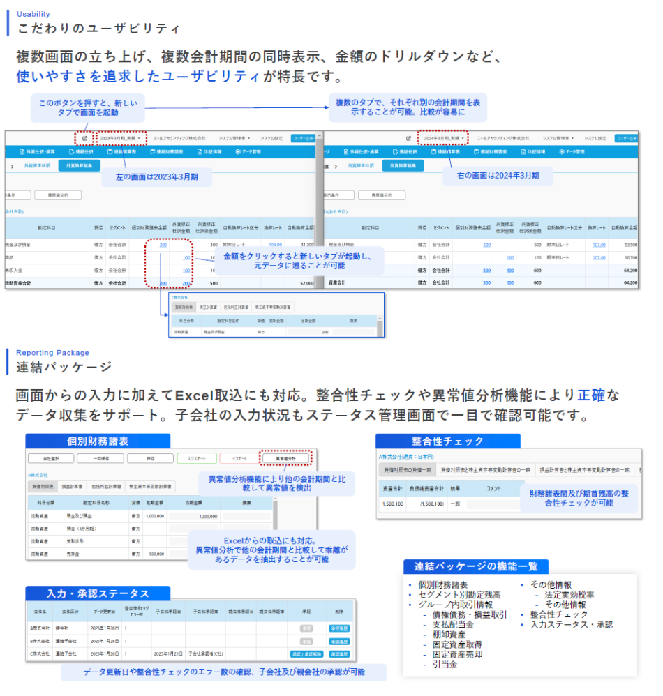 製品詳細-3