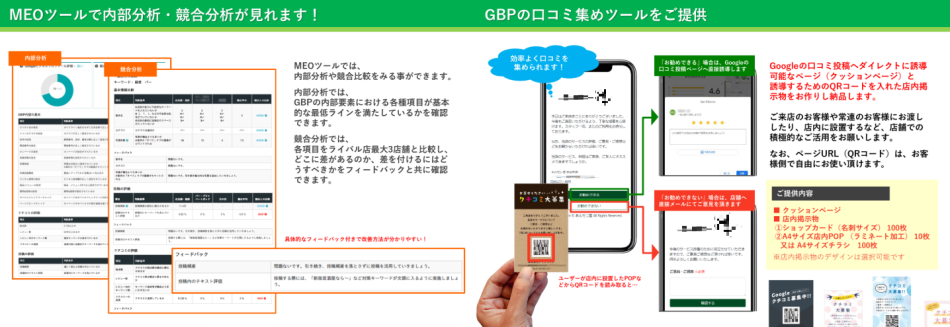 製品詳細-2