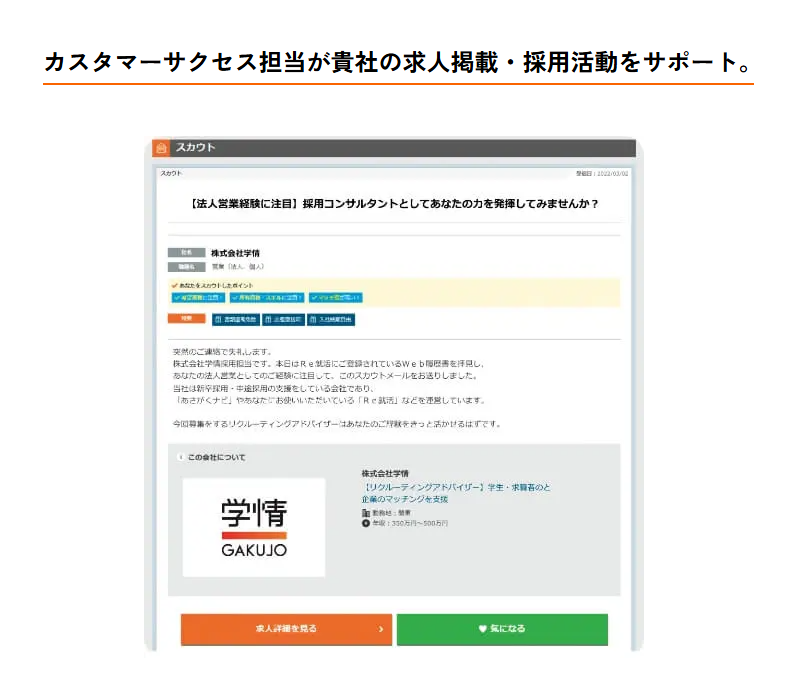 製品詳細-2