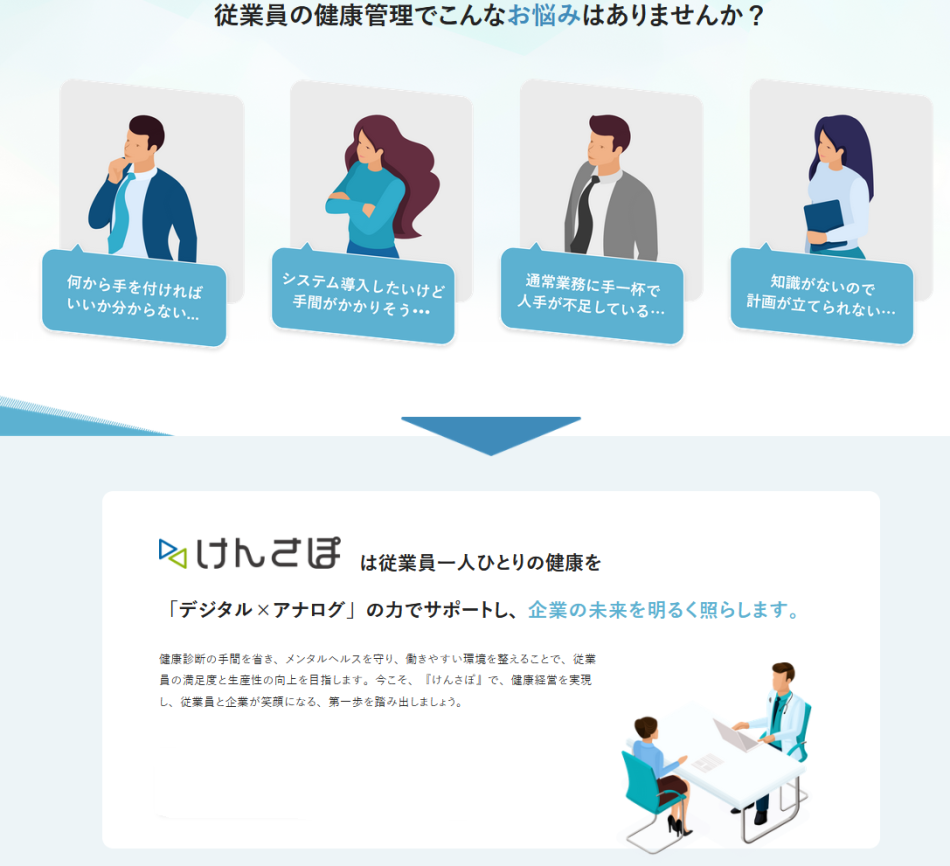 製品詳細-2
