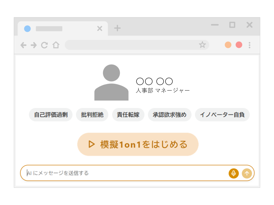 製品詳細-1