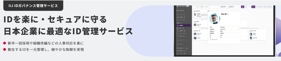 製品詳細-1