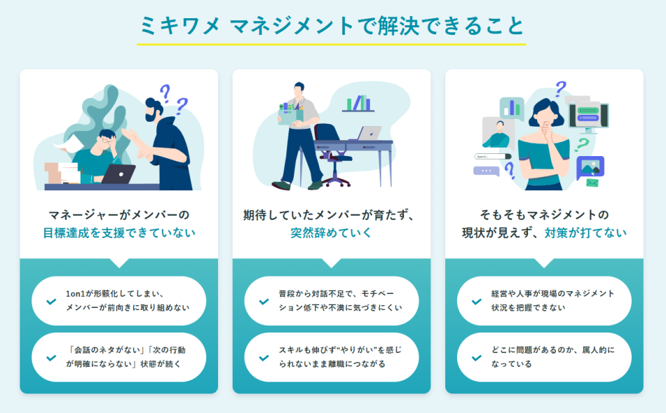 製品詳細-2