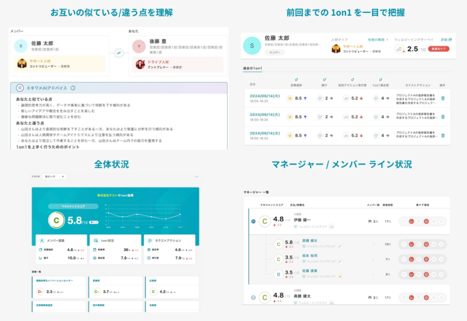 製品詳細-3