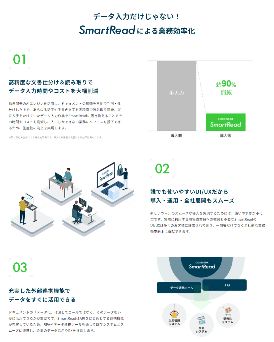 製品詳細-2