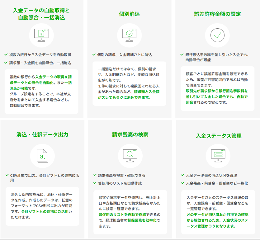 製品詳細-2