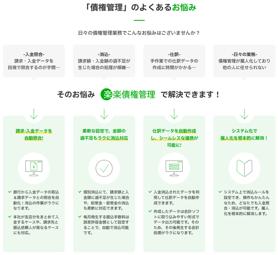 製品詳細-3