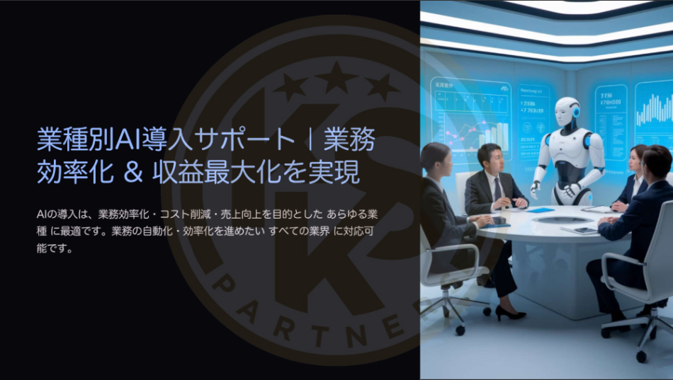 製品詳細-1