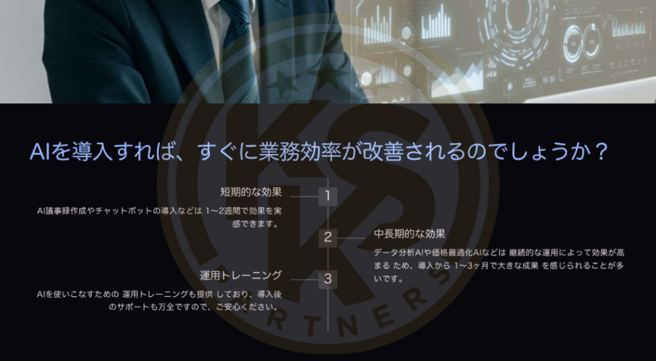 製品詳細-2
