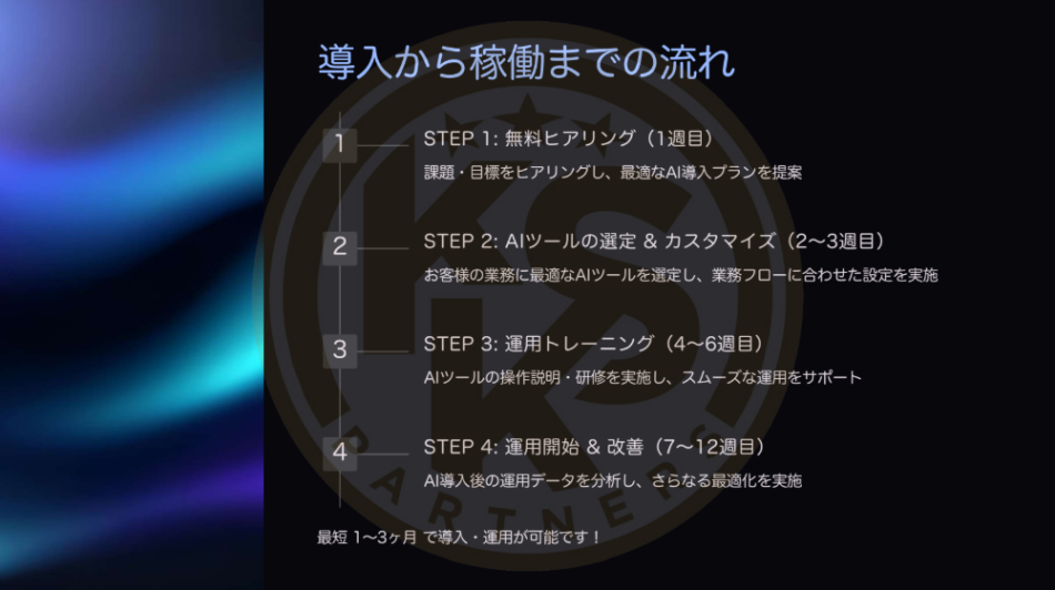 製品詳細-3