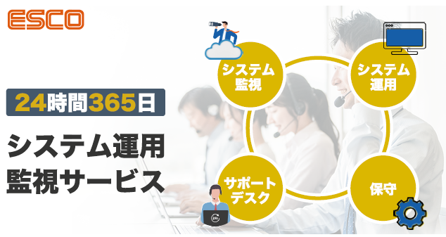 製品詳細-1