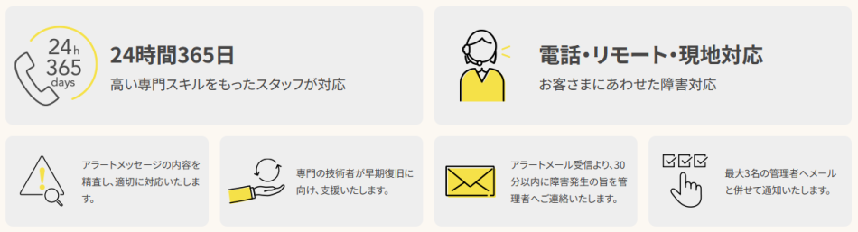 製品詳細-2