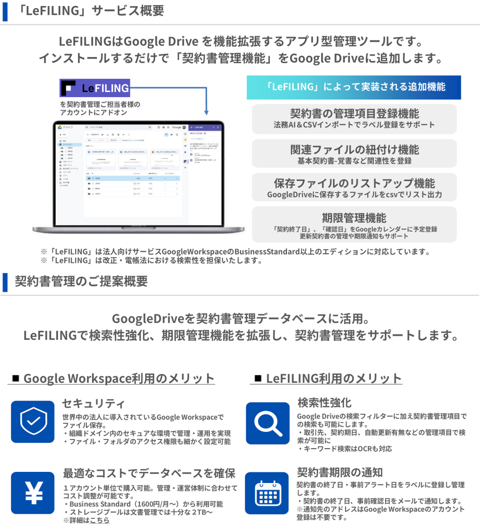 製品詳細-1