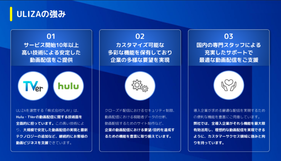 製品詳細-2