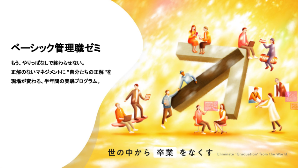製品詳細-1