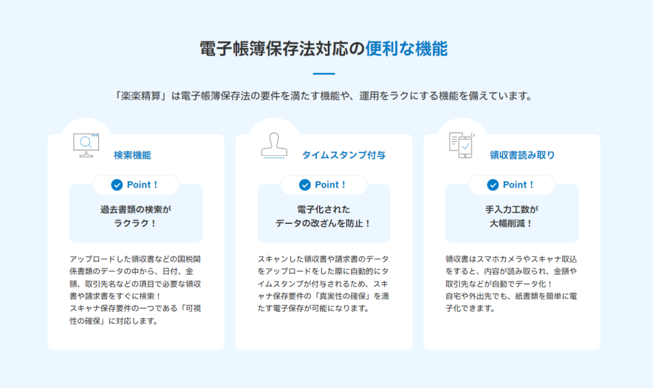 製品詳細-2
