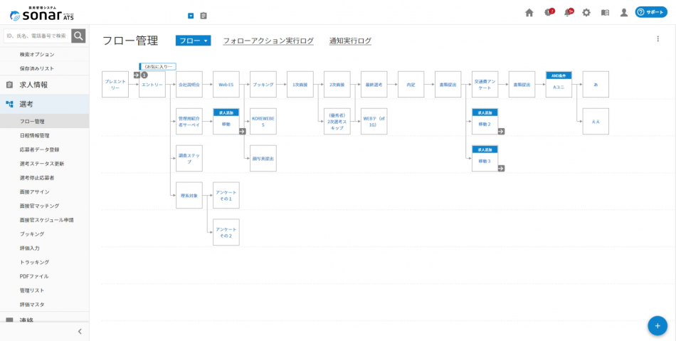 製品詳細-2