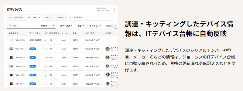 製品詳細-1