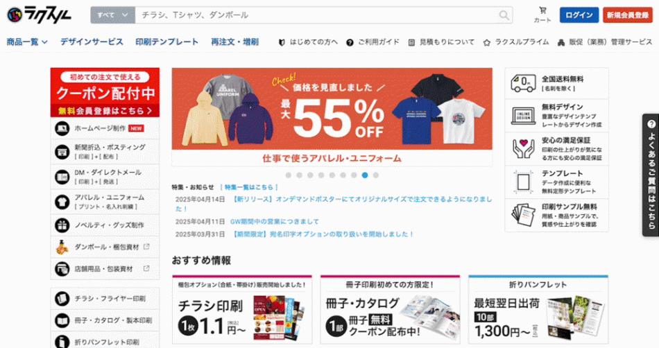 製品詳細-1