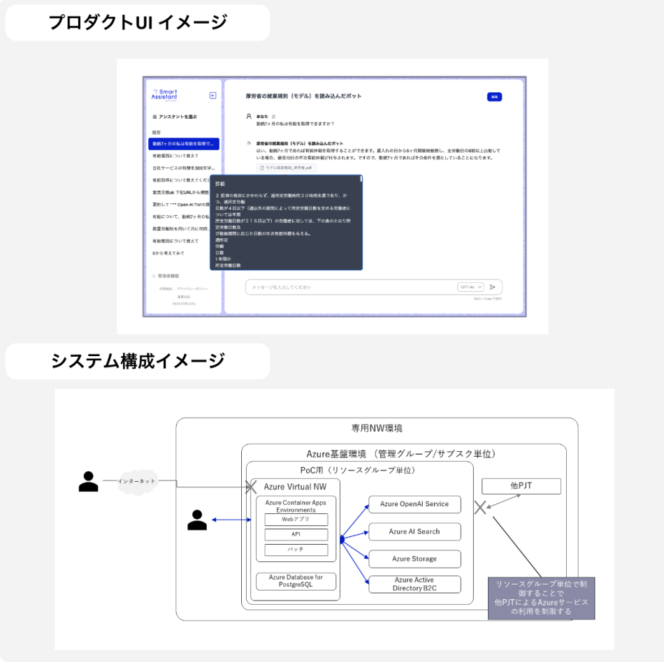 製品詳細-1