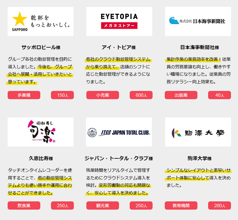 製品詳細-1