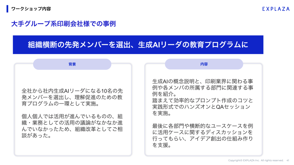 製品詳細-2